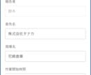 AppSheetで作業日報アプリを作ります 現場の日報・経費管理をスマホで一元管理 イメージ4