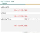 仕事の悩みや不具合の「解決策」をご提案します ひとりでは解決の糸口が見えず、心にもやもやを抱えている方へ イメージ8