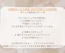 現役5年目プランナーがアドバイスします お見積書のムダ削減・リアルなアドバイス！ イメージ6