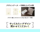 こだわり印刷のオシャレな名刺デザインします 変形サイズや特殊な印刷にこだわりたい方ご相談ください！ イメージ4