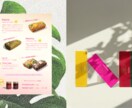 モニター様募集中！カフェのチラシ制作します あなたの中にある“なんとなく”を、ちゃんと形にします。 イメージ2