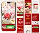 ペライチ認定サポーターが低単価でLPを制作致します 第一印象でつかむ！限定価格！修正回数無制限！ イメージ9
