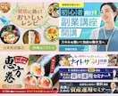 きれいで高品質なWeb画像作ります 安心して任せられるデザイナー、探していませんか？ イメージ4
