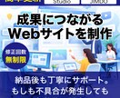 各種CMS（ワードプレス等）でホームページ作ります イラストや画像、文章のライティングもお任せください。 イメージ1