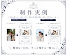 写真入りのオリジナル結婚証明書を制作します 大切な思い出を、世界に一つだけの形に。 イメージ2
