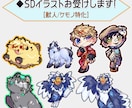 獣人/ケモノ特化　イラスト製作お請けいたします キャラクターのアイコン、立ち絵制作お受けします。 イメージ2