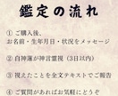 あなたの守護霊を神言霊視でお伝えします 守護の声が届かないと感じているあなたへ イメージ7