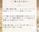 あなたの魅力(内面・外見)と恋愛での強みを占います 【恋愛に自信を✦】あなたの魅力・長所・恋の可能性を深掘ります イメージ2