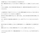彼の本音と建前をタロットで徹底鑑定します 彼の本心と建前のギャップを解読！ツーマインドタロット占い イメージ4