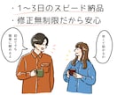 オシャレでシンプルな線画アイコンイラスト作成します カラー・小物無料・修正無制限！各工程で確認できるから安心◎ イメージ10