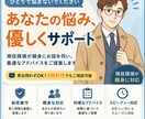 不倫、浮気でお悩みの方、現役探偵が相談乗ります ★その他　行方、詐欺、婚前調査のご相談も大丈夫です★ イメージ1