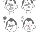 ゆるい似顔絵描きます アイコンにぴったりな線画ですっ！！ イメージ4