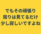 承認欲求爆上げ！頑張るあなたをほめまくります 誰も認めてくれない？大丈夫、僕がたくさんほめまくります！！ イメージ6