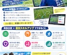サッカーの映像分析します 「もっと上手くなりたい」を、映像からカタチに。 イメージ1