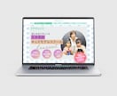 伝わる！ランディングページをデザインいたします ワードプレス、Wix、HTMLなどに対応！動画もおまかせ！ イメージ3