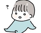 脱力ゆるかわカット描きます 納期早め、サクッとゆるかわイラストが必要な方に イメージ1
