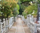 関東限定!お墓参り掃除代行いたします お墓の清掃や草むしりをあなたに変わって代行いたします イメージ1