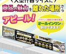【入手困難】　たばこ　看板　什器　ディスプレイ　POP キャメル 90cmW什器にピッタリ!看板POP印刷＆配送ます 店舗販促に!什器サイズの