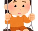 仕事・職場・キャリアの悩み、お聞き聞きします HSP体質の私が感情と現実を切り分けて冷静に寄り添います イメージ5