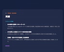 AI活用でスピード制作・高品質LP作ります AI活用×高速納品で高品質LP制作します イメージ3