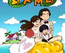 クレヨンしんちゃん　の似顔絵を制作ます クレヨンしんちゃん似顔絵！面白く記憶に残る似顔絵 イメージ5