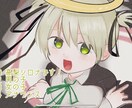 ナレーション、演技承ります カワボ・ショタボのナレーション提供いたします。 イメージ3
