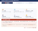 小規模事業者持続化補助金計画書を専門家が作成します 24時間対応/高品質な事業計画書/補助金担当部署が対応 イメージ5