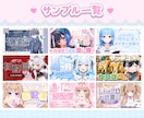 Vtuber様にオススメ！サムネイルを作ります 【最短即日!】思わずクリックしたくなるサムネイルを制作 イメージ4