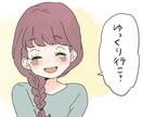 いろんな話しお聞きします 誰かと話したい、そんな時。是非お付き合いさせてください。 イメージ1