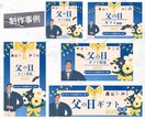 お試し1000円！SNS・Web用バナー制作します 100名限定！1枚1000円でバナー制作 イメージ5