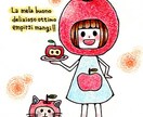 ほんわかで、可愛い！！をテーマにイラスト描きます ちょっとした、可愛いイラストが必要な方へ！ イメージ1