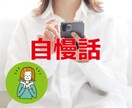 何でも聞いちゃいます 寄り添い・トークで心のケアしませんか？ イメージ4
