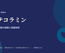 成人からこどもまで。現場を知る看護師が作ります 現場を知る看護師が作る、伝わるスライド イメージ1