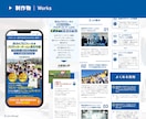 プロのデザイナーがペライチでLP制作します 安くて速くて高品質なサイトをご提供いたします イメージ7