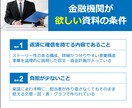 就労支援事業の収支計画書式セットを販売します 実際に創業融資で使用！A型・B型・移行の3事業セットです イメージ2