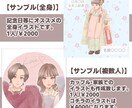 最短５日納品！！水彩風の似顔絵お描きします アイコン使用や記念日のプレゼントにオススメ！ イメージ3