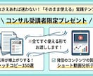 初心者専用|インスタ・スレッズ集客コンサルします SNSが苦手でも「問い合わせが来る流れ」を一緒に作ります イメージ5