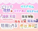 ネームロゴ作成します Vライバーさんを中心にした個性的なロゴを作成！ イメージ1