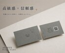 シンプルで高級感のある名刺をデザインします 実績づくりのため、モニター特別価格！ イメージ2