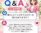 Instagramフォロワー＋2000人増やします 複数アカウント振り分け可能！減少保証付き！ イメージ6