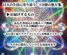 あなただけの神聖幾何学×周波数【お守り】作ります 悩みや願いを調律│瞑想・引き寄せ・大切な人へのギフトにも。 イメージ3