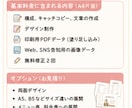 お店のチラシ・フライヤーを作成します 先着3名モニター価格｜文章・構成から丸投げOK イメージ4