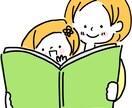 絵本のプレゼント選書しています 特別な方へ絵本のプレゼントしませんか？ イメージ1