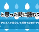 ★かわいい♪オリジナルイラスト入りのヘッダー画像を作成します☆ イメージ3