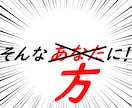 あなただけの革命的なロゴで印象を良くします 安さと数と品質が売り!!コスパを求める方に イメージ3