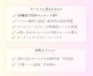 占い専門のWEBサイト制作します 占い、スピリチュアル系｜サポート付き（SEO対策など） イメージ2