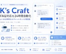 DifyでAIチャットボットを構築します FAQ・予約前案内をAIで自動化します イメージ2