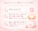 ご縁結び♡ツインレイ統合ヒーリングします ✨不安・辛さが和らぎ「お相手様との絆」を深めるサポートします イメージ3