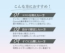 Canva専用LPテンプレート販売します ‖セミナー・講座系‖簡単にオリジナルのLPが作れます！ イメージ4