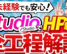 ぱっと目を引くデザインを制作いたします バナーやサムネイルなどぱっと目を引くWEB画像を制作します イメージ7
